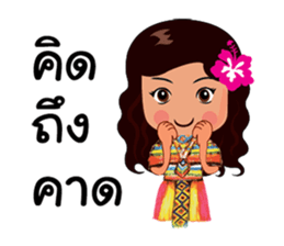 Manora Southern Language sticker #10704627