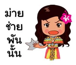 Manora Southern Language sticker #10704629