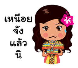 Manora Southern Language sticker #10704631