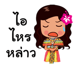 Manora Southern Language sticker #10704634