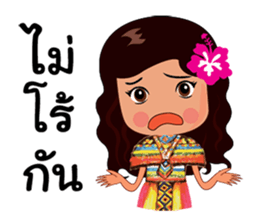 Manora Southern Language sticker #10704635