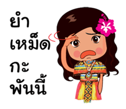 Manora Southern Language sticker #10704638