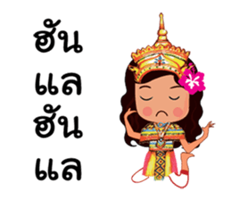 Manora Southern Language sticker #10704639