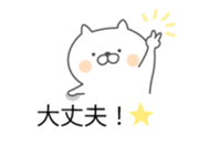 Soft cat3"markup balloon Sticker" sticker #10704723