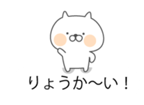 Soft cat3"markup balloon Sticker" sticker #10704725