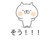 Soft cat3"markup balloon Sticker" sticker #10704728