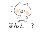 Soft cat3"markup balloon Sticker" sticker #10704729