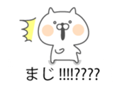 Soft cat3"markup balloon Sticker" sticker #10704731