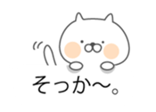 Soft cat3"markup balloon Sticker" sticker #10704733