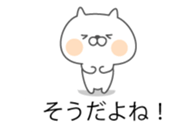 Soft cat3"markup balloon Sticker" sticker #10704735