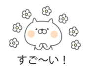 Soft cat3"markup balloon Sticker" sticker #10704742