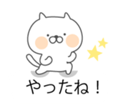 Soft cat3"markup balloon Sticker" sticker #10704743