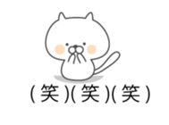 Soft cat3"markup balloon Sticker" sticker #10704748
