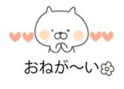 Soft cat3"markup balloon Sticker" sticker #10704749