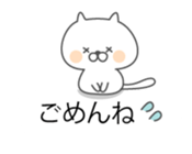 Soft cat3"markup balloon Sticker" sticker #10704750