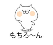 Soft cat3"markup balloon Sticker" sticker #10704752