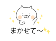 Soft cat3"markup balloon Sticker" sticker #10704753