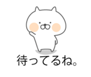 Soft cat3"markup balloon Sticker" sticker #10704755