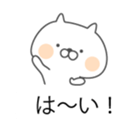 Soft cat3"markup balloon Sticker" sticker #10704756