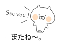 Soft cat3"markup balloon Sticker" sticker #10704757