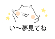 Soft cat3"markup balloon Sticker" sticker #10704759