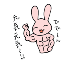 Pink color of the rabbit sticker #10704869