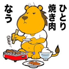 Metabolic syndrome lion sticker #10704886
