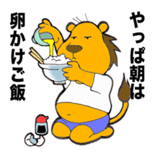 Metabolic syndrome lion sticker #10704887