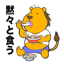 Metabolic syndrome lion sticker #10704893