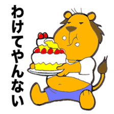 Metabolic syndrome lion sticker #10704896