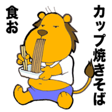 Metabolic syndrome lion sticker #10704897
