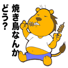 Metabolic syndrome lion sticker #10704898