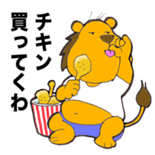 Metabolic syndrome lion sticker #10704902