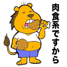 Metabolic syndrome lion sticker #10704904