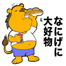 Metabolic syndrome lion sticker #10704905