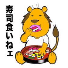 Metabolic syndrome lion sticker #10704915