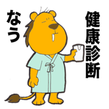 Metabolic syndrome lion sticker #10704919