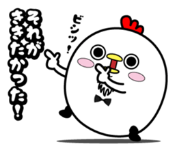 Higepiyo5 sticker #10704923