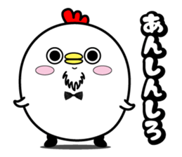 Higepiyo5 sticker #10704926