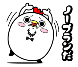 Higepiyo5 sticker #10704927