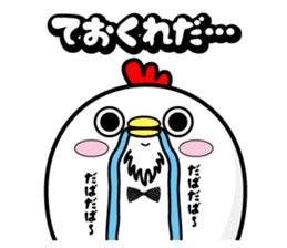 Higepiyo5 sticker #10704930