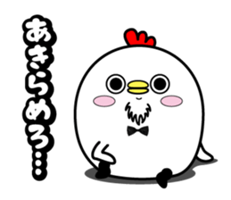 Higepiyo5 sticker #10704931