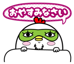 Higepiyo5 sticker #10704937