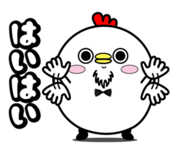 Higepiyo5 sticker #10704946