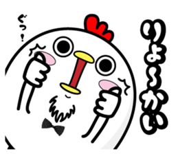 Higepiyo5 sticker #10704951