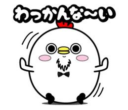 Higepiyo5 sticker #10704956