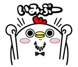 Higepiyo5 sticker #10704959