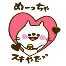 kansai accent mokoneko sticker #10705040