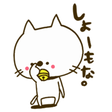 kansai accent mokoneko sticker #10705042