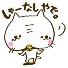 kansai accent mokoneko sticker #10705058